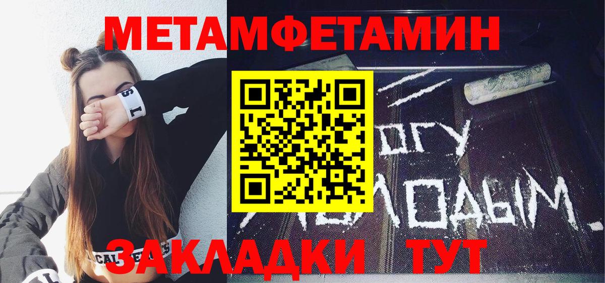 Электрогорск  Амфетамин Premium  АМФ  Вход с VPN 