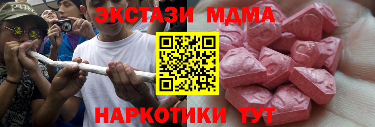 Экстази круглые  ЭКСТАЗИ louis Vuitton  ЭКСТАЗИ  Электрогорск  Вход с VPN 