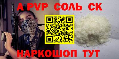 прущий лед Малоярославец