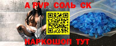 спайс Малгобек