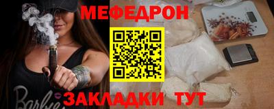 спайс Малгобек
