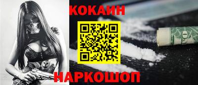 спайс Малгобек