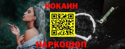 спайс Малгобек