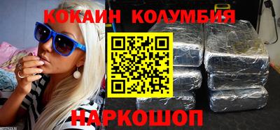 прущий лед Малоярославец