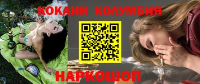 каннабис Мариинск