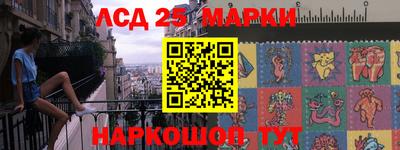 каннабис Мариинск