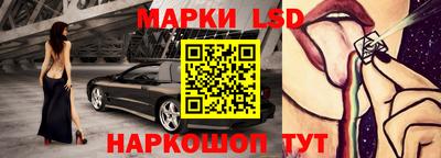 прущий лед Малоярославец