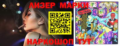 каннабис Мариинск