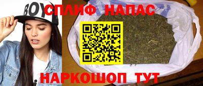 каннабис Мариинск
