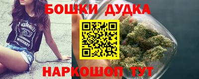каннабис Мариинск