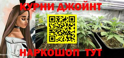 каннабис Мариинск