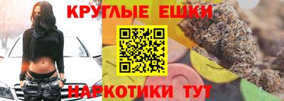 спайс Малгобек