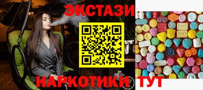 каннабис Мариинск