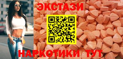 спайс Малгобек