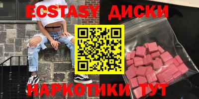 каннабис Мариинск
