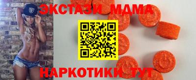 прущий лед Малоярославец