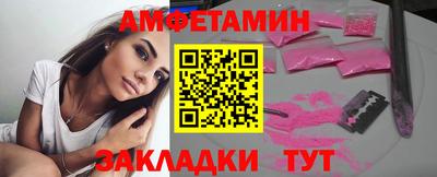 каннабис Мариинск