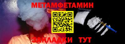 спайс Малгобек