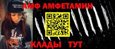 каннабис Мариинск