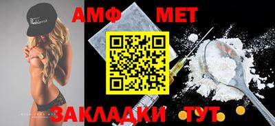 прущий лед Малоярославец