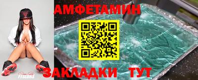 спайс Малгобек