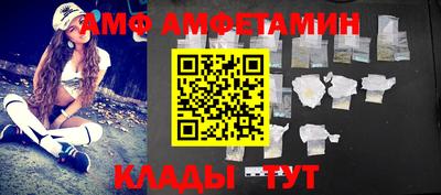 каннабис Мариинск