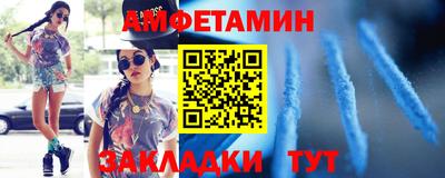каннабис Мариинск
