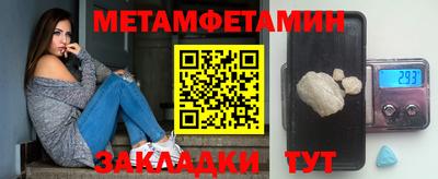 каннабис Мариинск