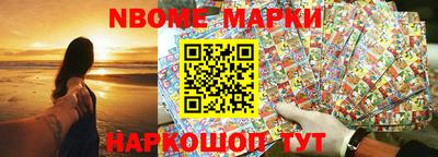каннабис Мариинск