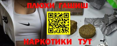 спайс Малгобек