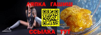 спайс Малгобек