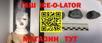 прущий лед Малоярославец