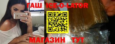 прущий лед Малоярославец
