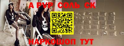 спайс Малгобек