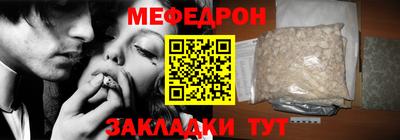 спайс Малгобек