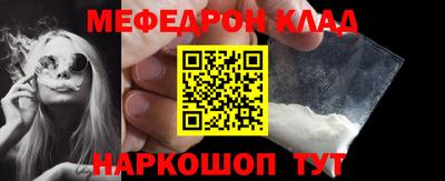 спайс Малгобек