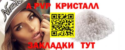 каннабис Мариинск