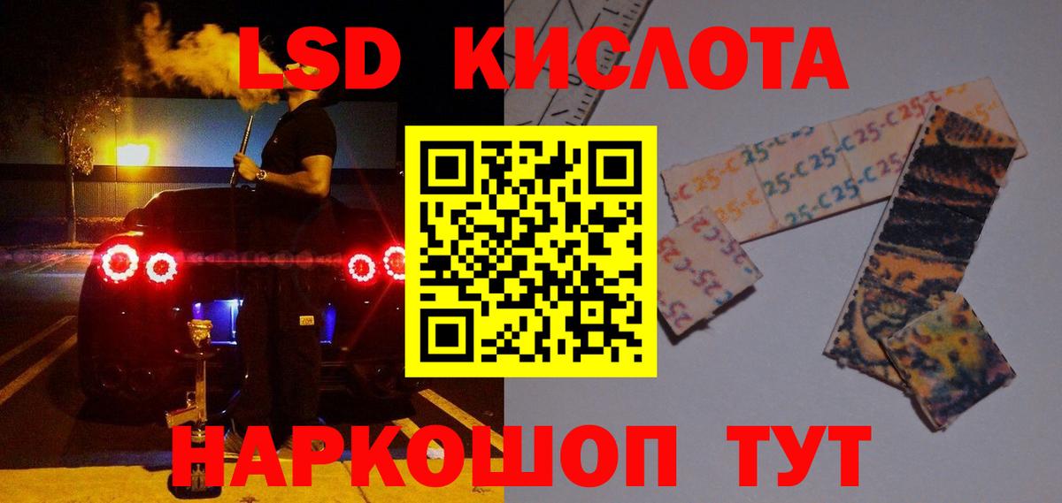 ЛСД экстази ecstasy  ЛСД экстази ecstasy  Вход с VPN  Электрогорск 